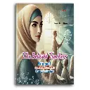 The Beloved Teachers: Bilingual (Indonesian-English) Poetry Collection 